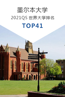 墨尔本大学