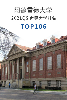 阿德莱德大学